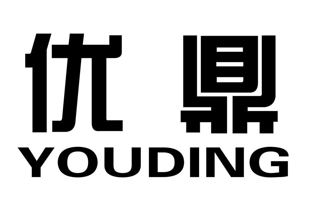 优鼎