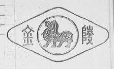 金陵