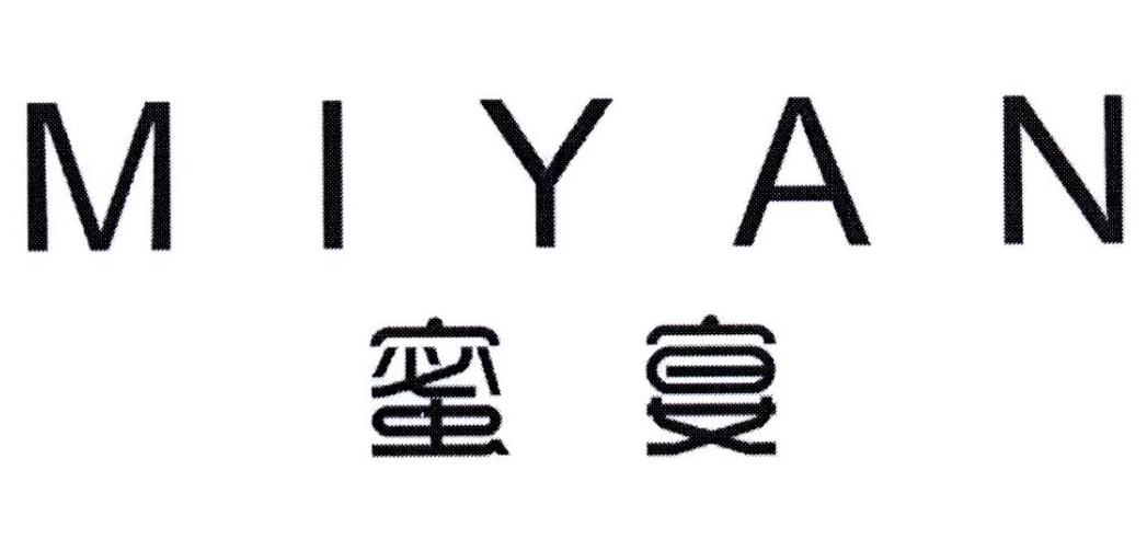 蜜宴
