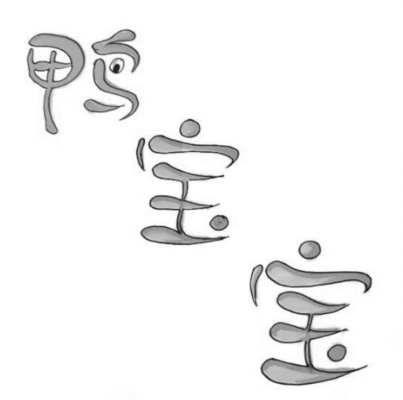 鸭宝宝