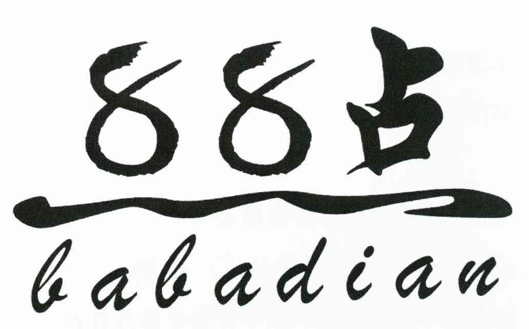 88点