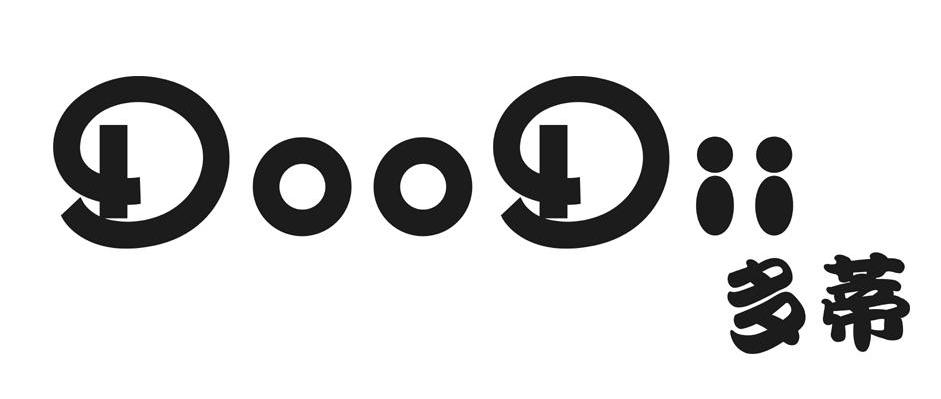 多蒂 DOODII