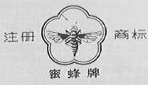 蜜蜂