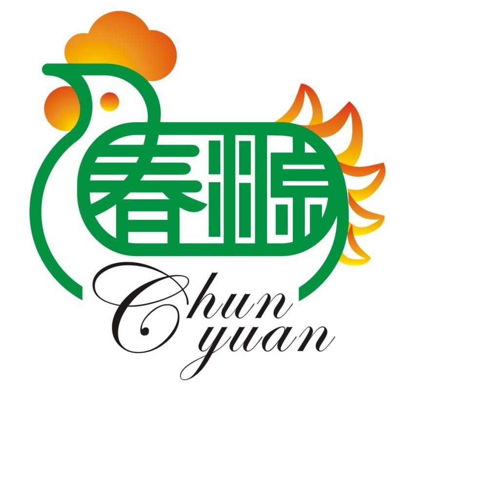 春源