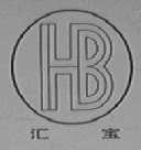 汇宝
