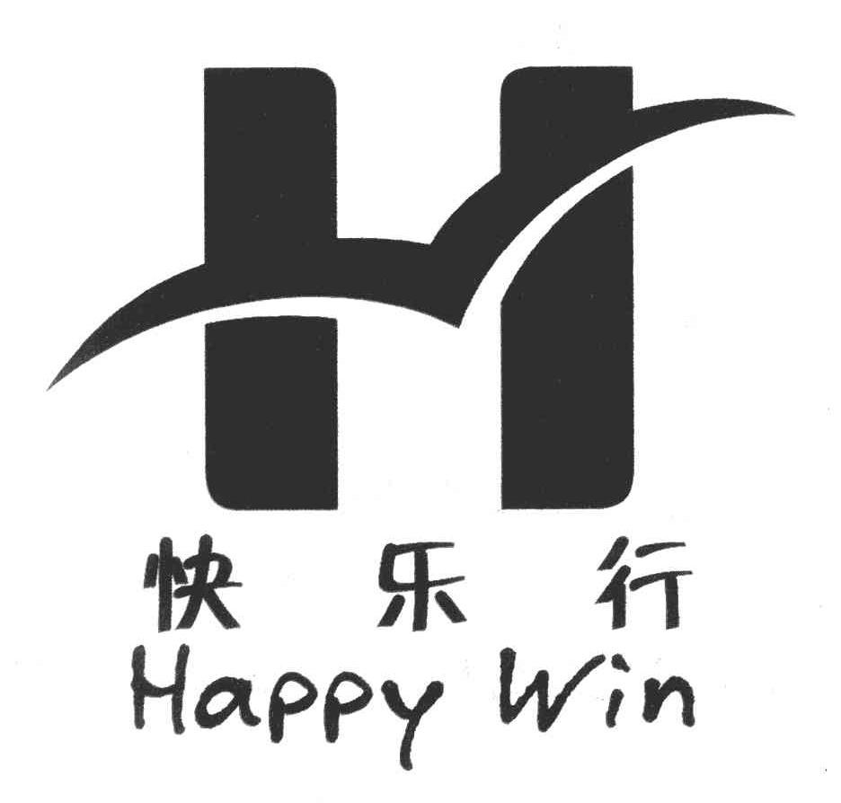 快乐行 H HAPPY WIN
