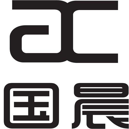 国晨 GC