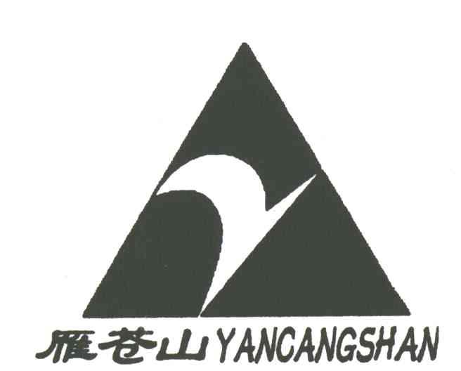 雁苍山