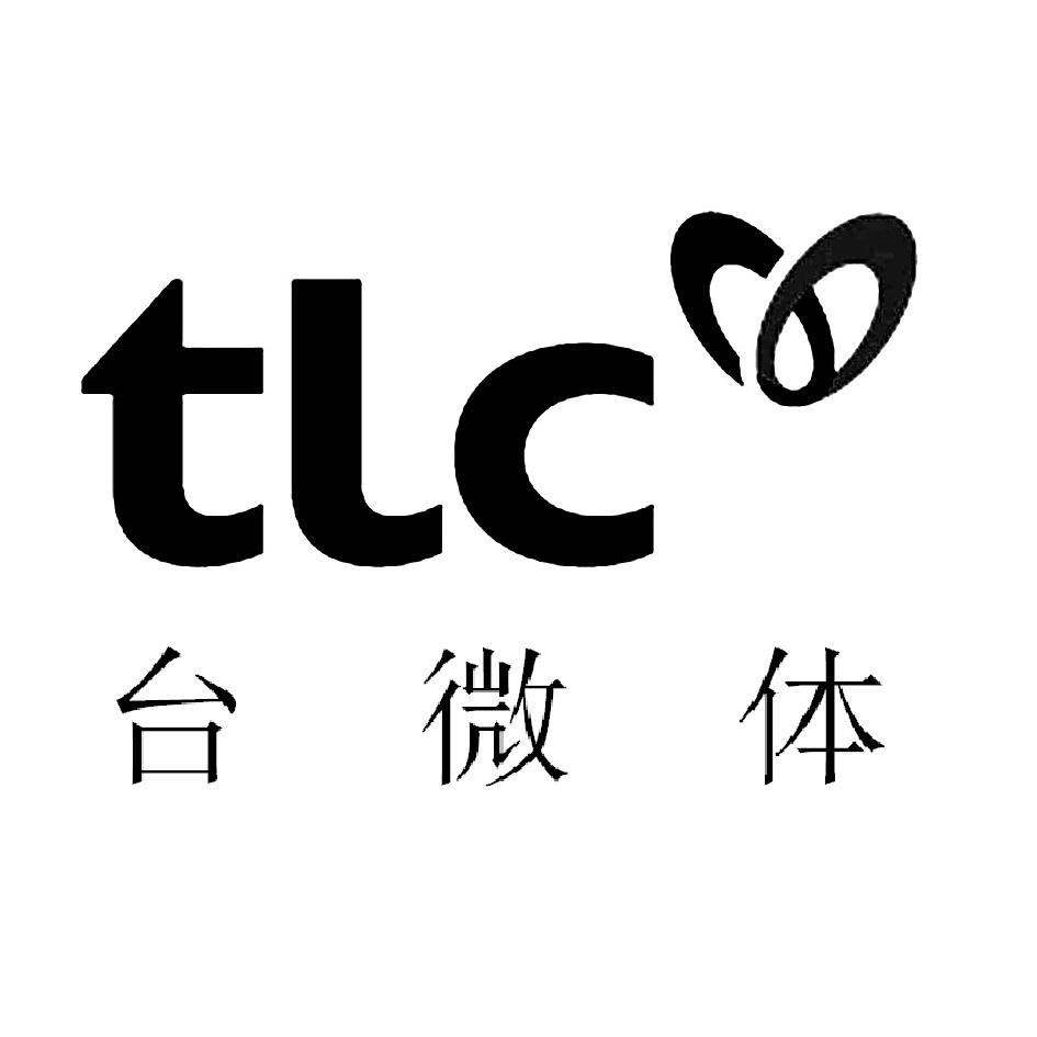 台微体 TLC