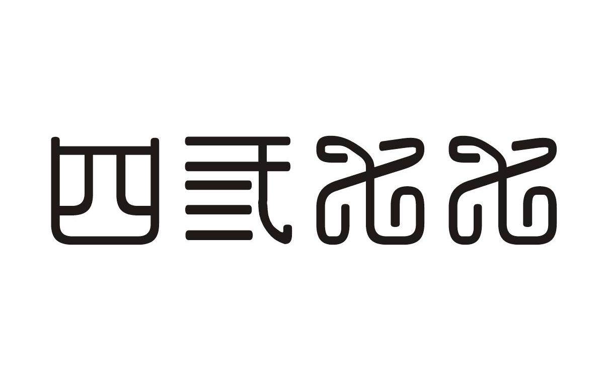 四三七七