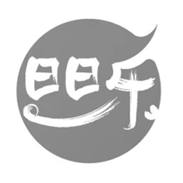 日日乐