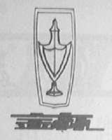 金杯