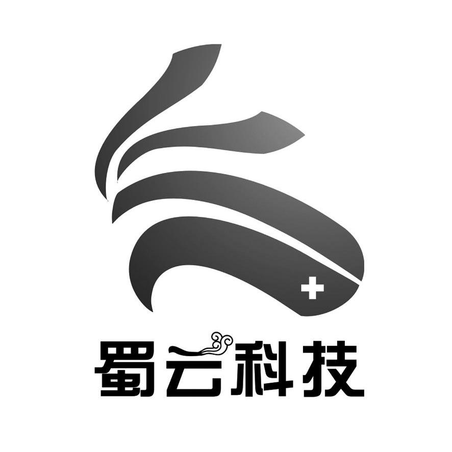 蜀云科技