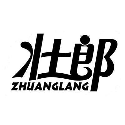 壮郎