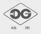 砀果