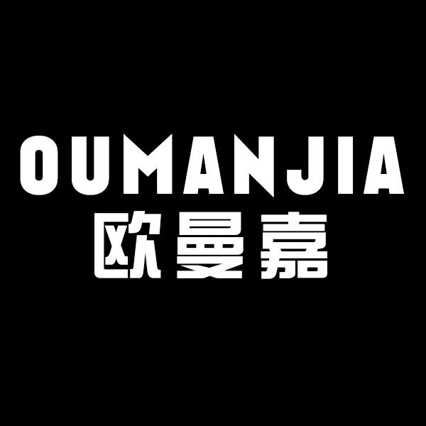 欧曼嘉