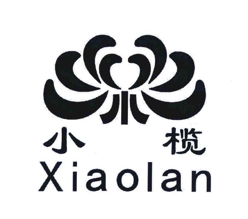 小榄
