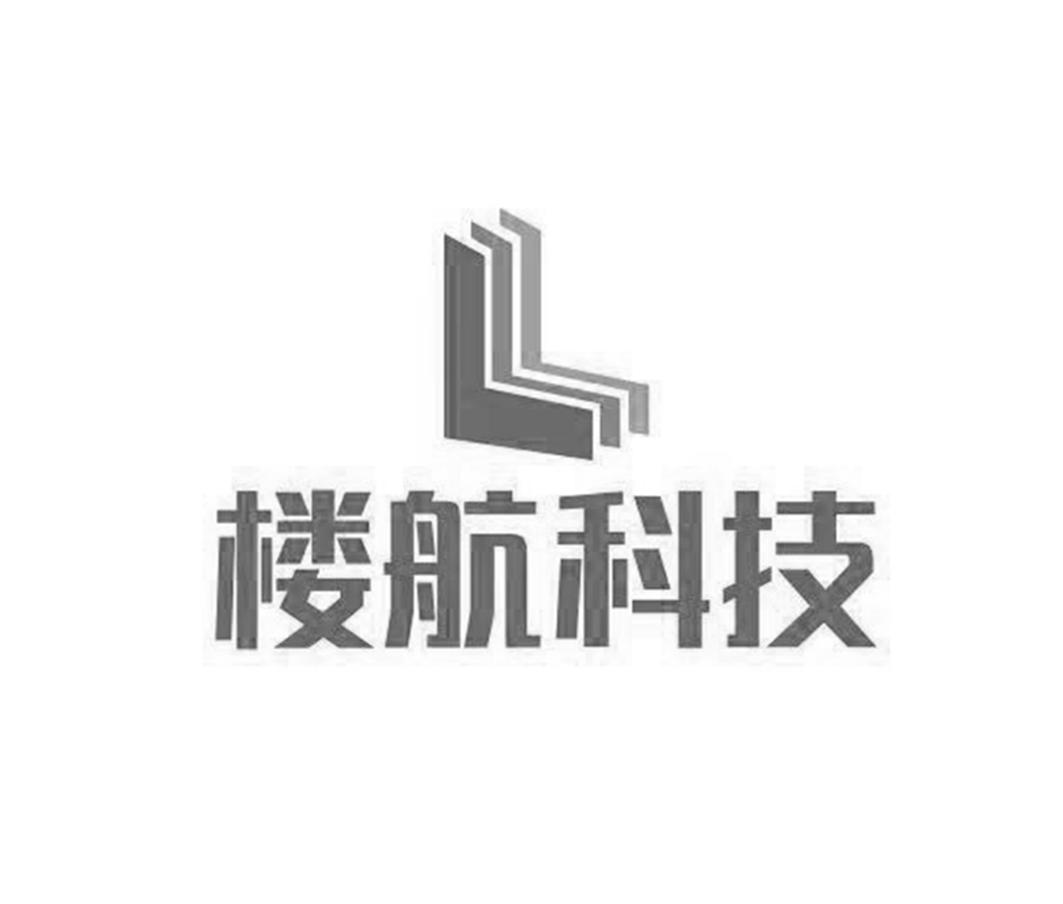 楼航科技