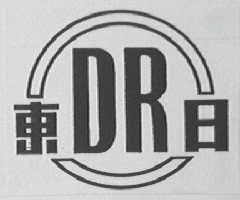 东日