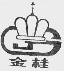 金桂