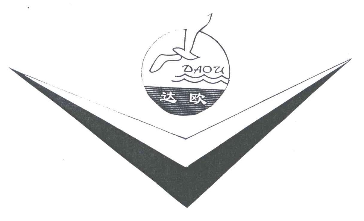 达欧