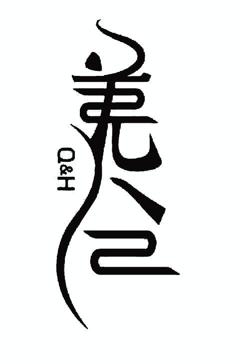 羌合 Q&H