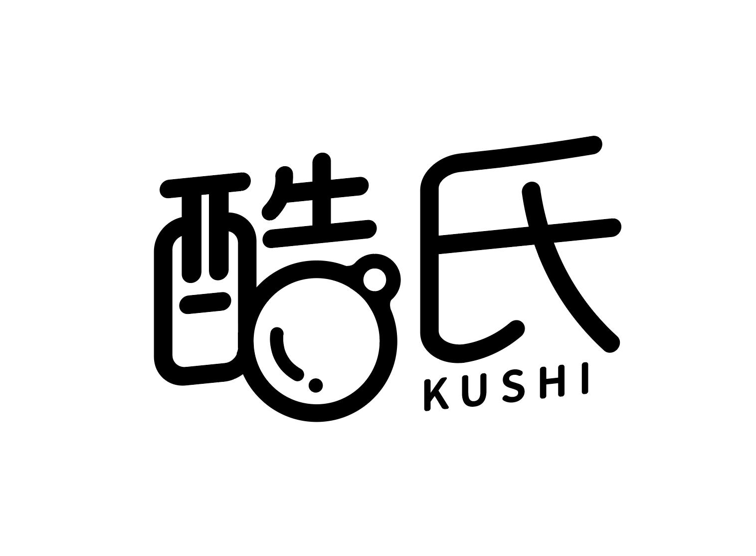 酷氏