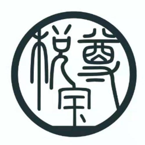 税尊宝