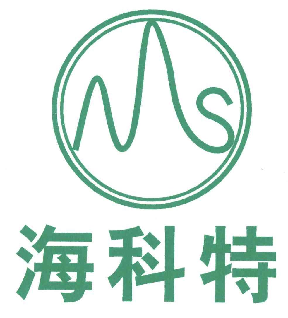海科特