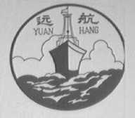 远航