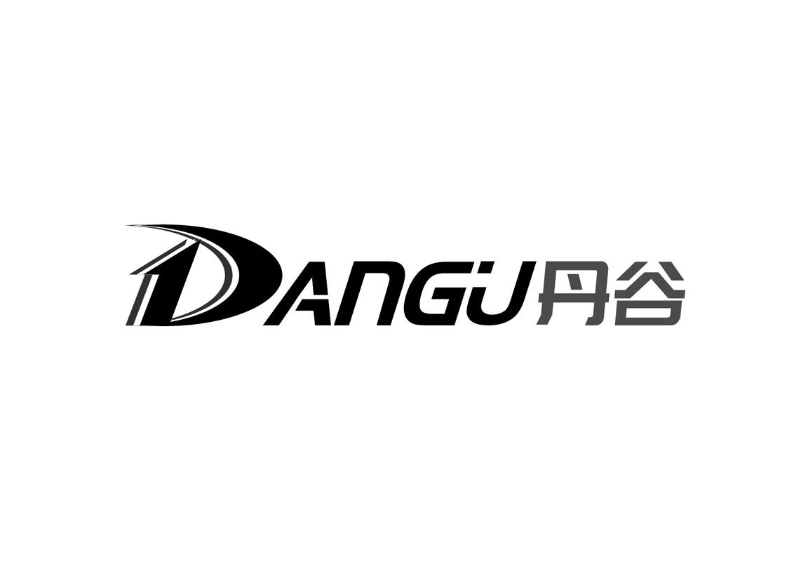 丹谷