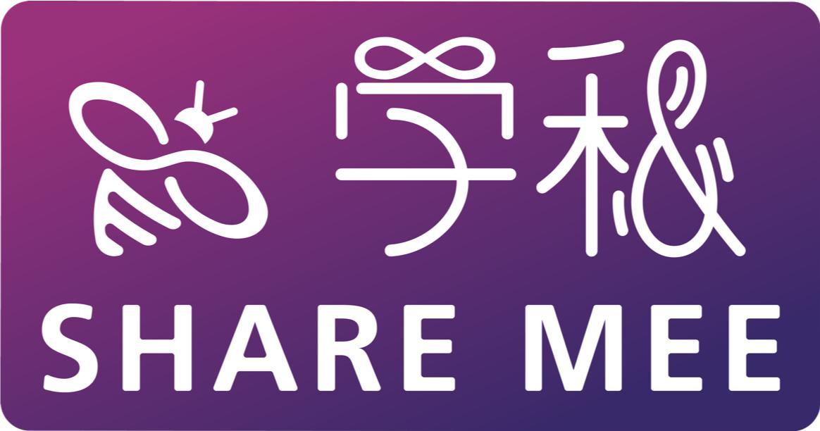 学秘 SHARE MEE