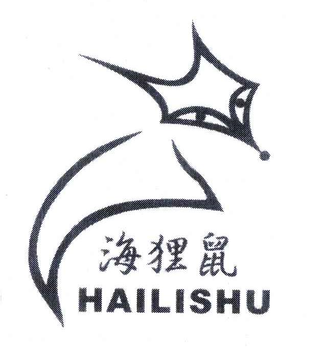海狸鼠及图形