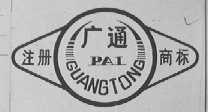 广通
