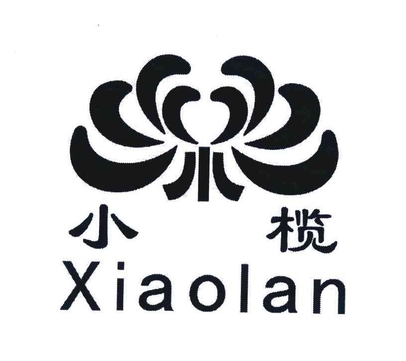 小榄