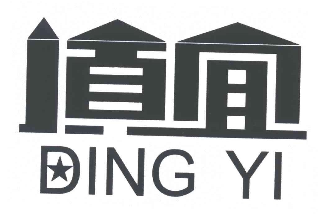 顶宜