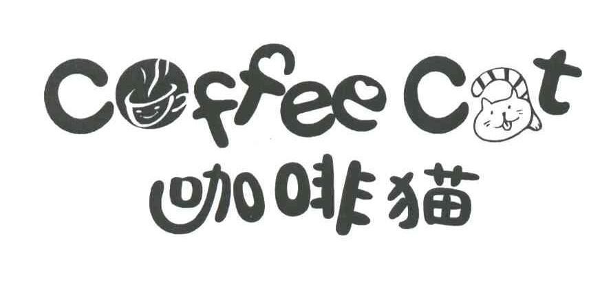 咖啡猫;COFFEE CAT