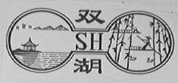 双湖