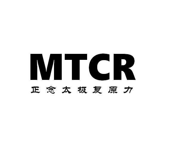 MTCR正念太极复原力