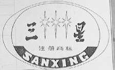 三星