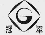 恒联