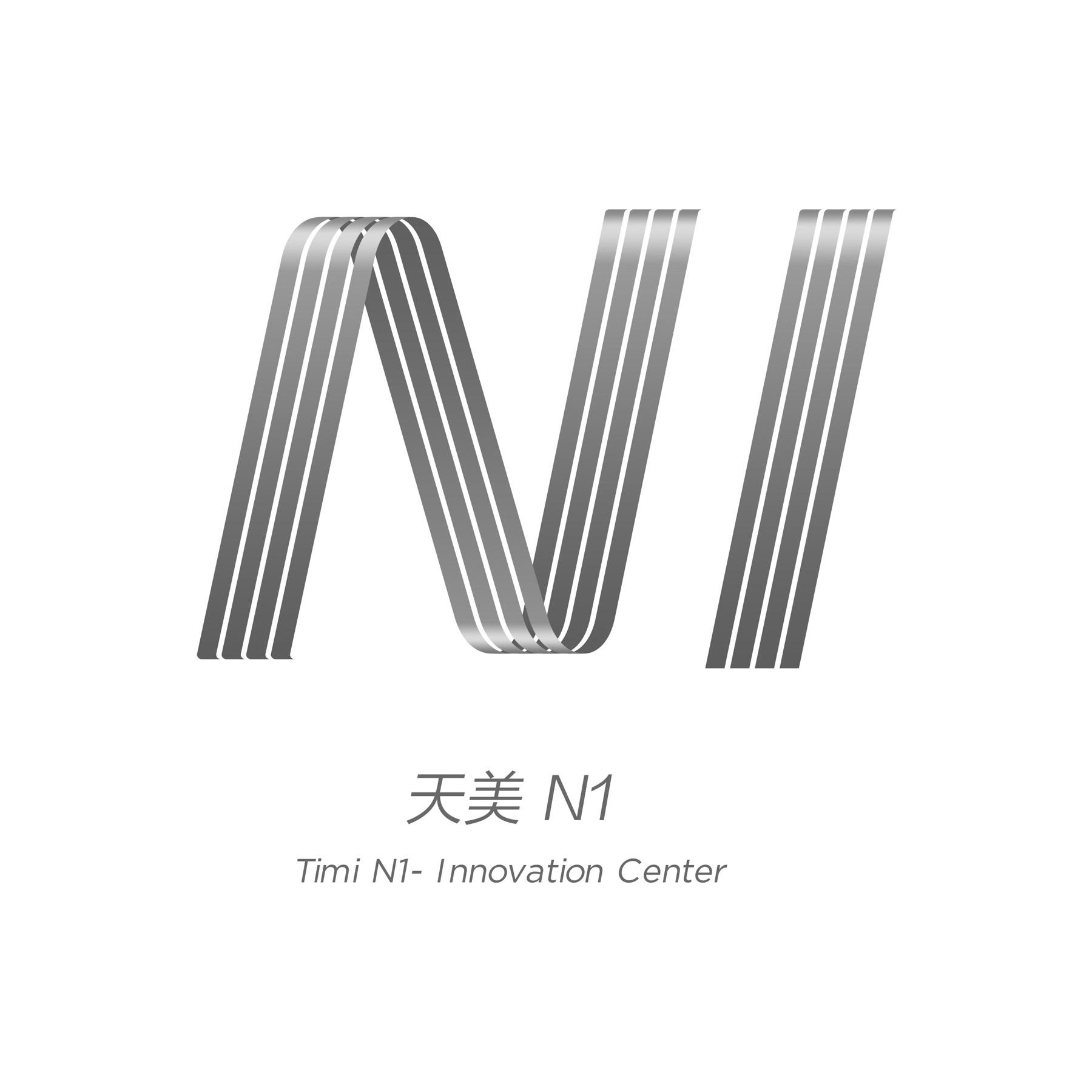 天美 N1 TIMI N1- INNOVATION CENTER