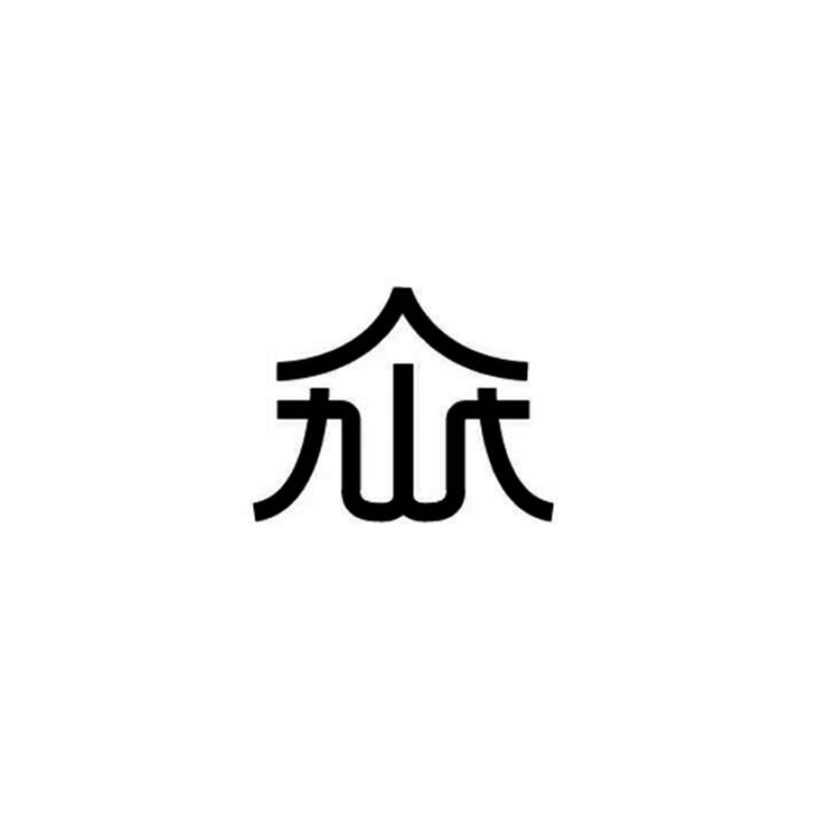 图形