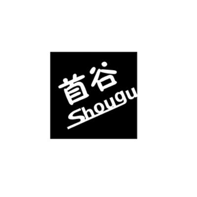 首谷