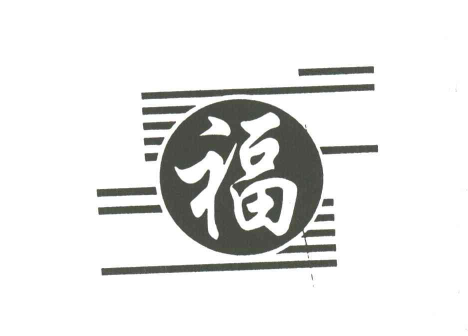 福