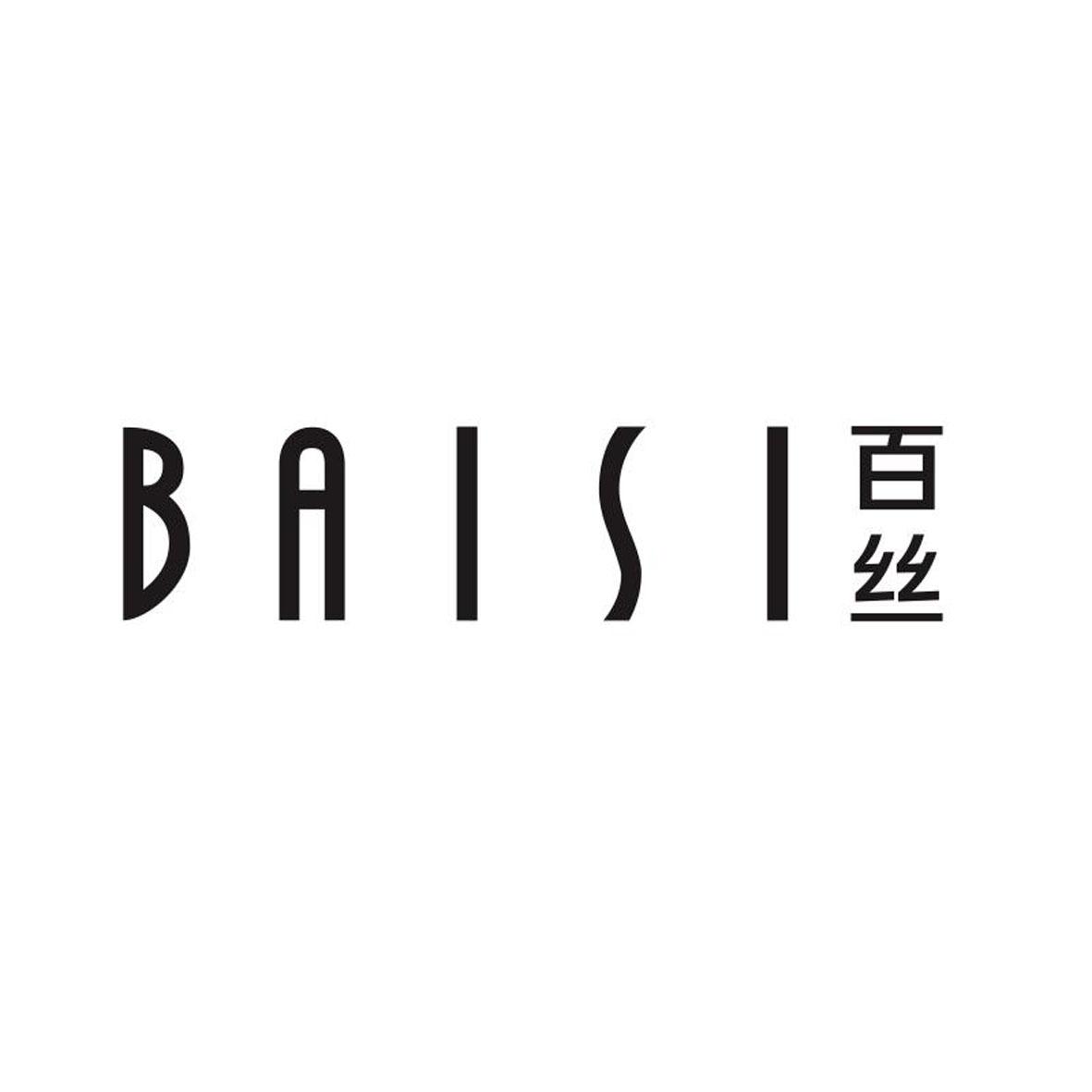 百丝