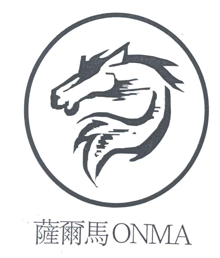 萨尔马;ONMA