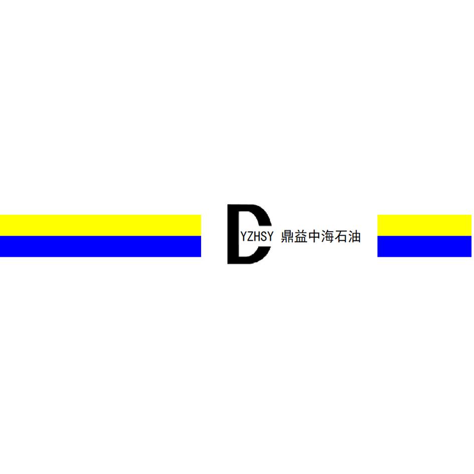 鼎益中海石油 D YZHSY