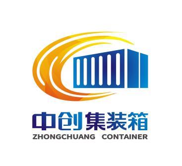中创集装箱 ZHONGCHUANG CONTAINER