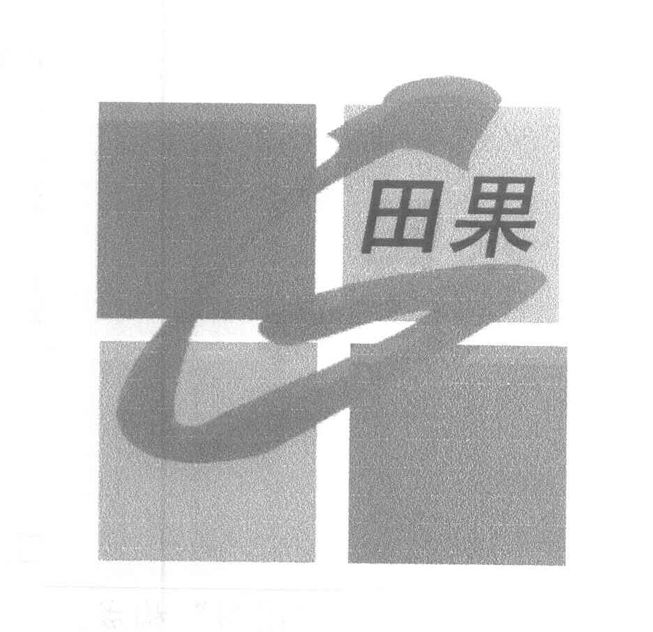 田果 G